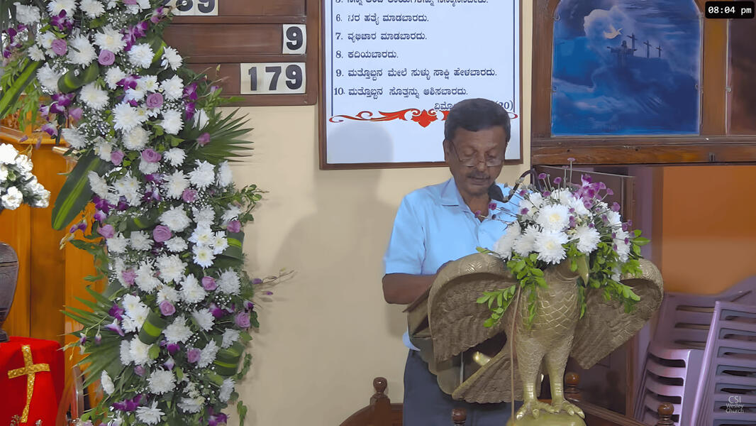 Old Testament Reading